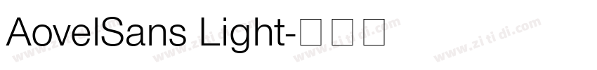 AovelSans Light字体转换
